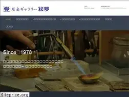 Sites similar to emu.co.jp