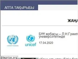 Sites similar to emu.kz