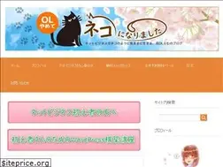 Sites similar to emu2525.com