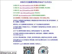 Sites similar to emu618.net