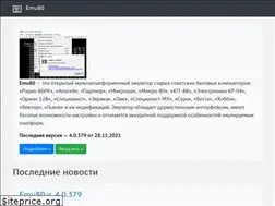 Sites similar to emu80.org