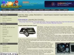 Sites similar to emuccv.ru