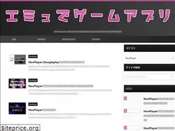 Sites similar to emudeapp.com