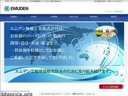 Sites similar to emuden.com