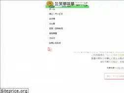 Sites similar to emuemu-imari.co.jp