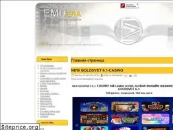 Sites similar to emuera.com