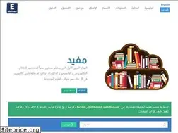 Sites similar to emufeed.com