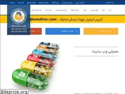 Sites similar to emufree.com