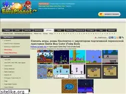 Sites similar to emugbc.ru