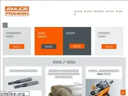 Sites similar to emuge-franken.jp
