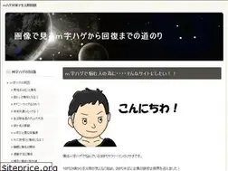 Sites similar to emujihage-kaihuku.xyz