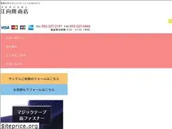 Sites similar to emukai.co.jp