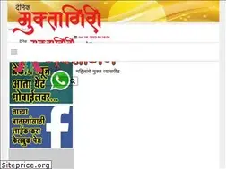 Sites similar to emuktagiri.in
