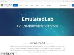 Sites similar to emulatedlab.com