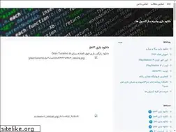 Sites similar to emulator-game.blogsky.com