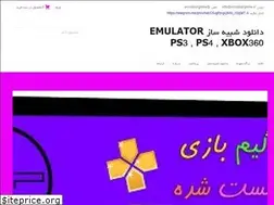 Sites similar to emulator-new.ir