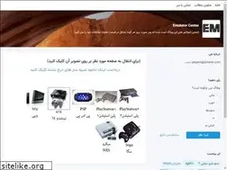 Sites similar to emulator.blogsky.com