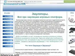 Sites similar to emulatorchik.narod.ru