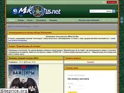 Sites similar to emule-rus.net