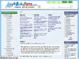 Sites similar to emulefans.com