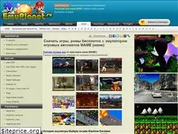 Sites similar to emumame.ru