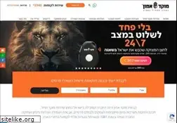 Sites similar to emun.co.il