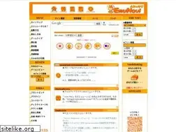 Sites similar to emunavi.com