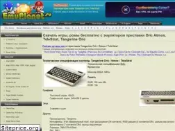 Sites similar to emuoric.ru