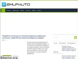 Sites similar to emupauto.ru