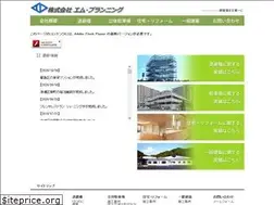 Sites similar to emuplanning.com