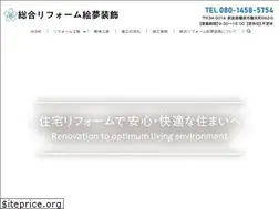 Sites similar to emureform.com