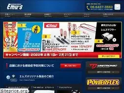 Sites similar to emus-eng.co.jp