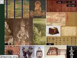 Sites similar to emuseum.nich.go.jp