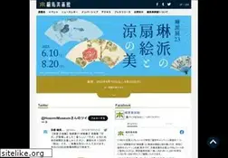 Sites similar to emuseum.or.jp