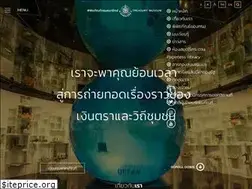 Sites similar to emuseum.treasury.go.th