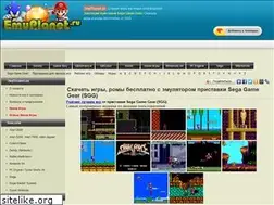 Sites similar to emusgg.ru