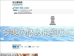 Sites similar to emushiten.com