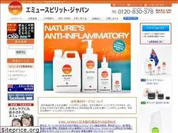 Sites similar to emuspirit.jp