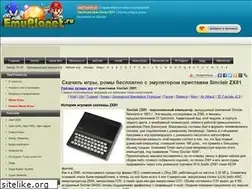 Sites similar to emuszx81.ru