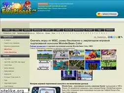 Sites similar to emuwsc.ru