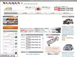 Sites similar to emuzu-parts.com