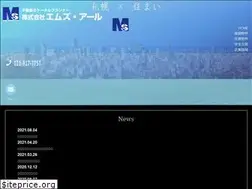 Sites similar to emuzu-r.jp