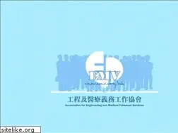 Sites similar to emv.org.hk