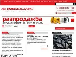 Sites similar to emvecoselect.bg