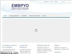 Sites similar to emvryo.com