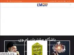 Sites similar to emway.ir