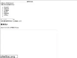 Sites similar to emwebmaster.com