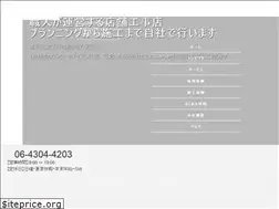 Sites similar to emworks-bc.com