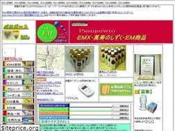 Sites similar to emx.jp