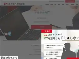 Sites similar to emxas.co.jp